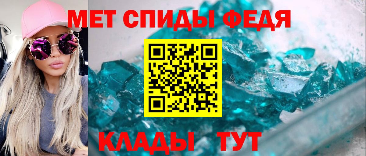 Amphetamine VHQ  АМФ  Елизово  Вход с VPN 