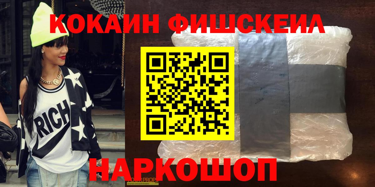 КОКАИН Колумбийский Елизово