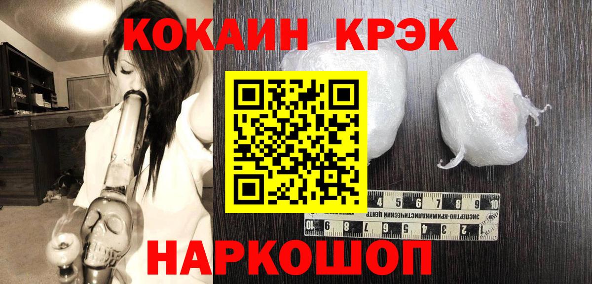 Cocaine FishScale  Кокаин Боливия  Вход с VPN  Cocaine  Елизово 