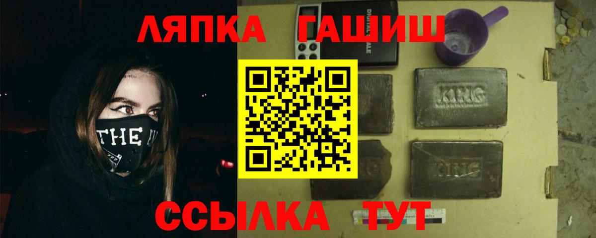 ГАШ Cannabis Елизово