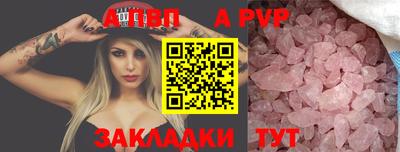 гидра Лесосибирск