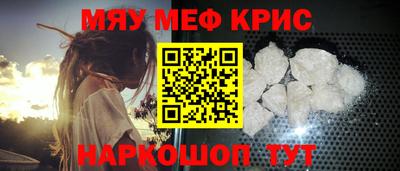 гидра Лесосибирск