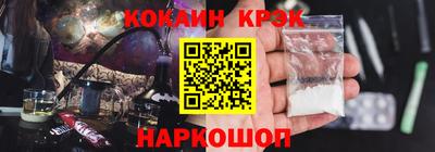 гидра Лесосибирск