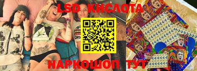 гидра Лесосибирск