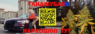 тгк Ливны