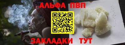 тгк Ливны