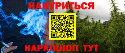 тгк Ливны