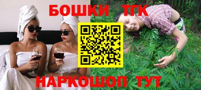 тгк Ливны