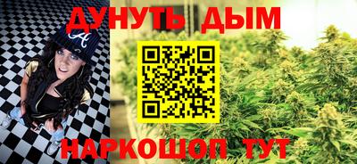 тгк Ливны
