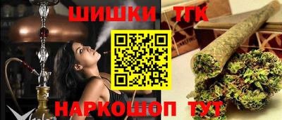 тгк Ливны