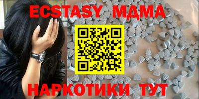 тгк Ливны