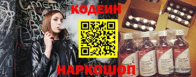 гидра Лесосибирск