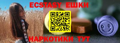 гидра Лесосибирск