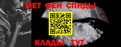 гидра Лесосибирск