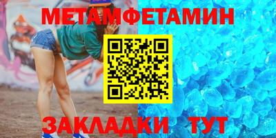 гидра Лесосибирск