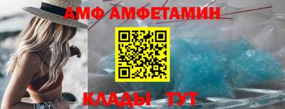 тгк Ливны