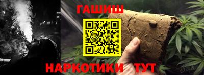 тгк Ливны