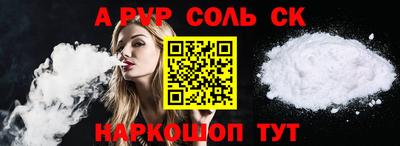 гидра Лесосибирск