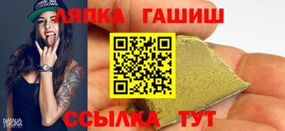 гидра Лесосибирск