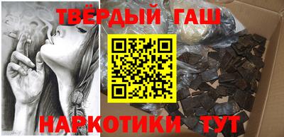 гидра Лесосибирск