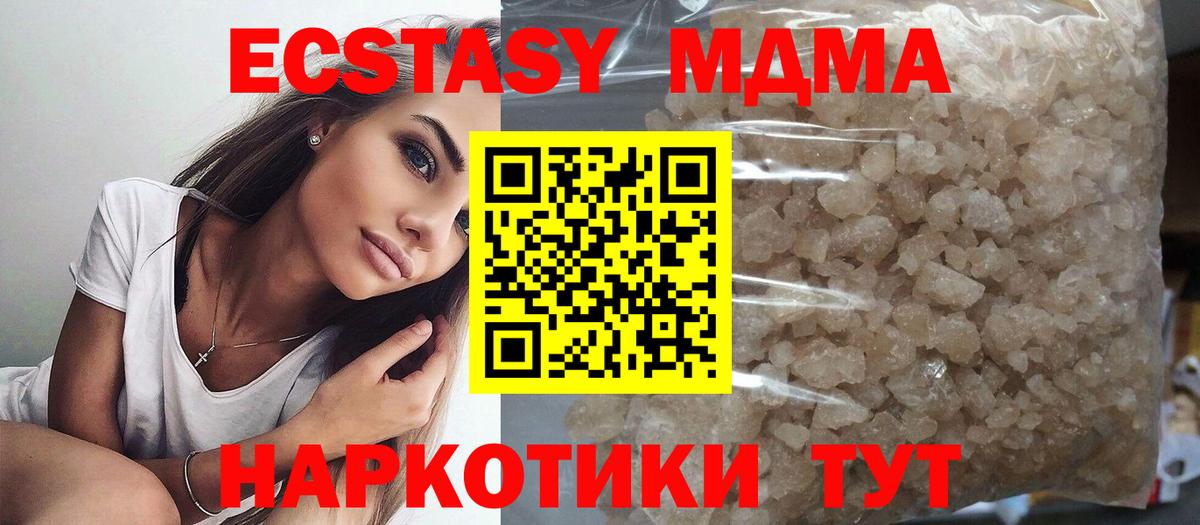 MDMA VHQ  МДМА VHQ  Елизово  MDMA  Вход с VPN 