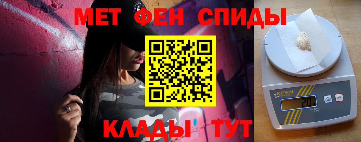 Первитин пудра  Первитин пудра  Вход с VPN  Елизово 