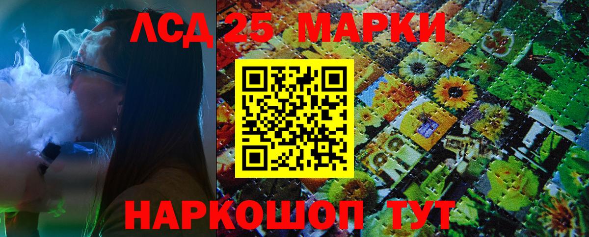 Елизово  Наркотические марки 1,5мг  Вход с VPN  Наркотические марки 1,5мг 