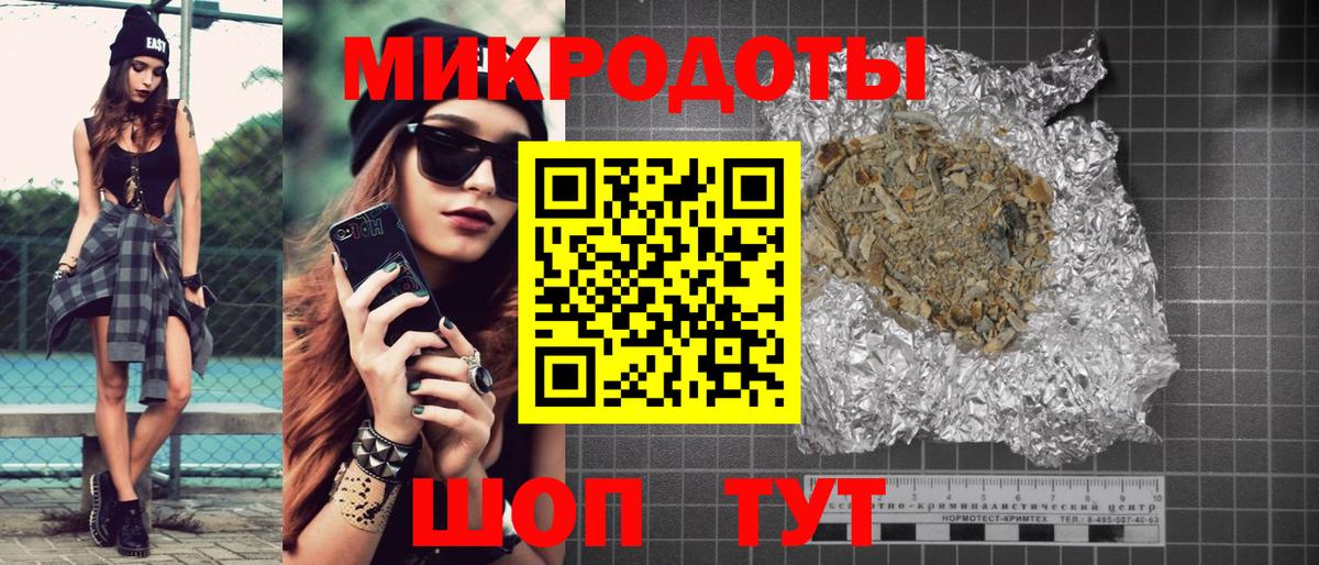 Псилоцибиновые грибы мицелий  Вход с VPN  Елизово 