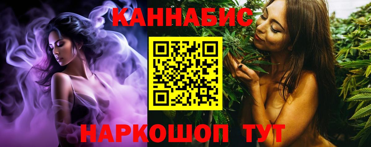 ГАШ  КЕТАМИН  Экстази  Купить  Меф кристаллы  Вход с VPN  Гашиш  Елизово  Конопля 